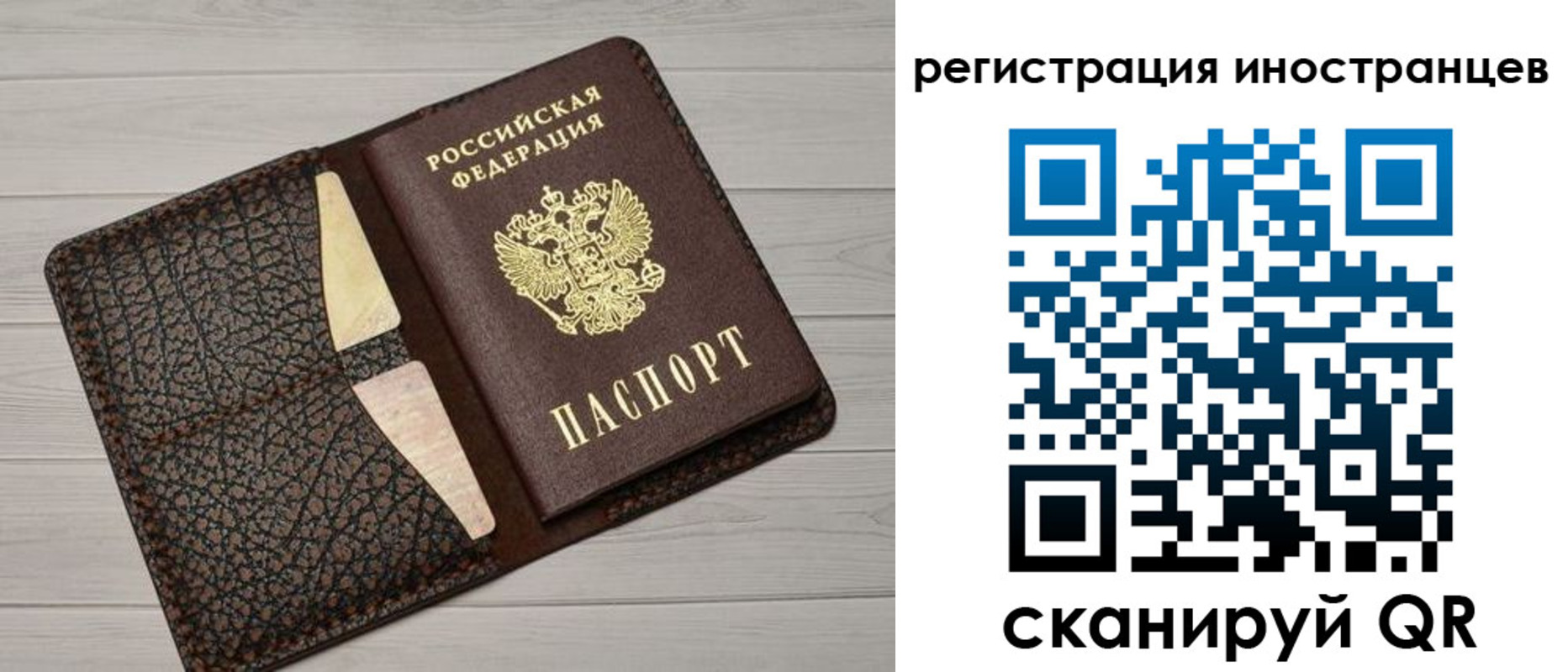 временная регистрация гарантия в Полевском