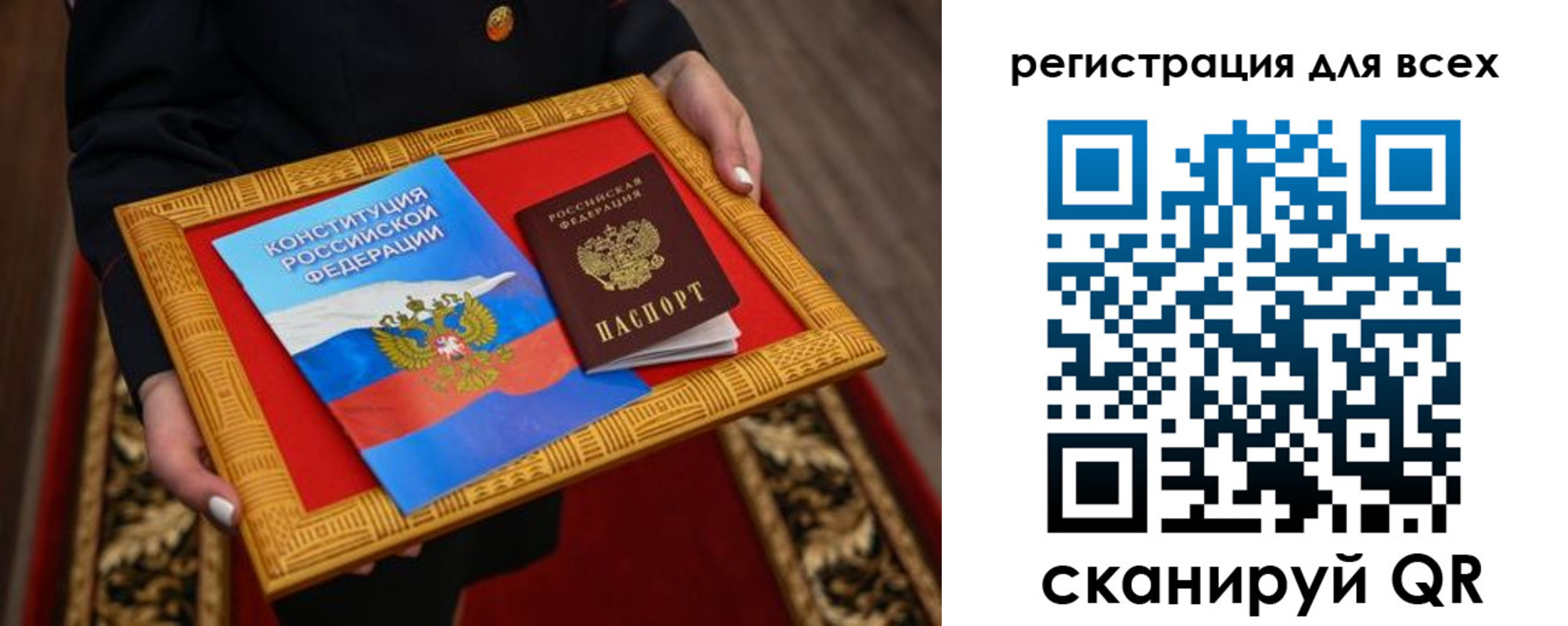 временная регистрация в Полевском