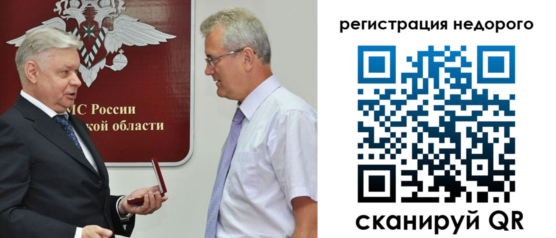 форма 3 в Полевском