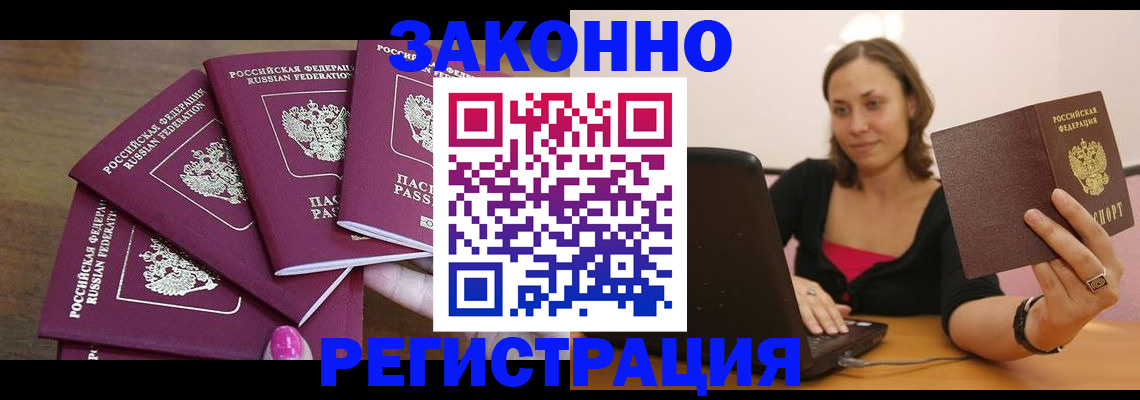 где прописаться в Полевском